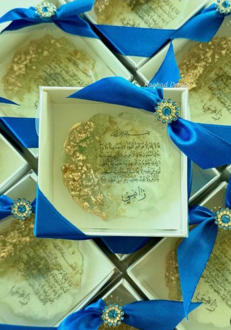 ريزن
